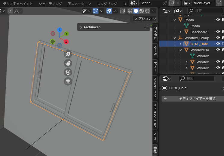 archimesh アドオン ない