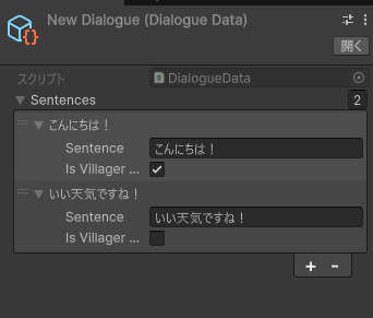 unity scriptableobject