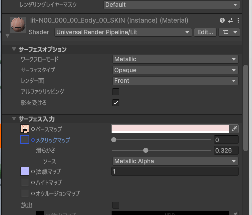 URP VRoid unity