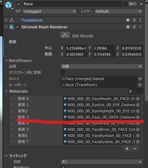 Unity マテリアル 変更 スクリプト