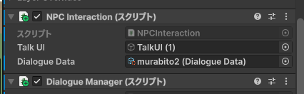 unity scriptableobject 画像 セリフ