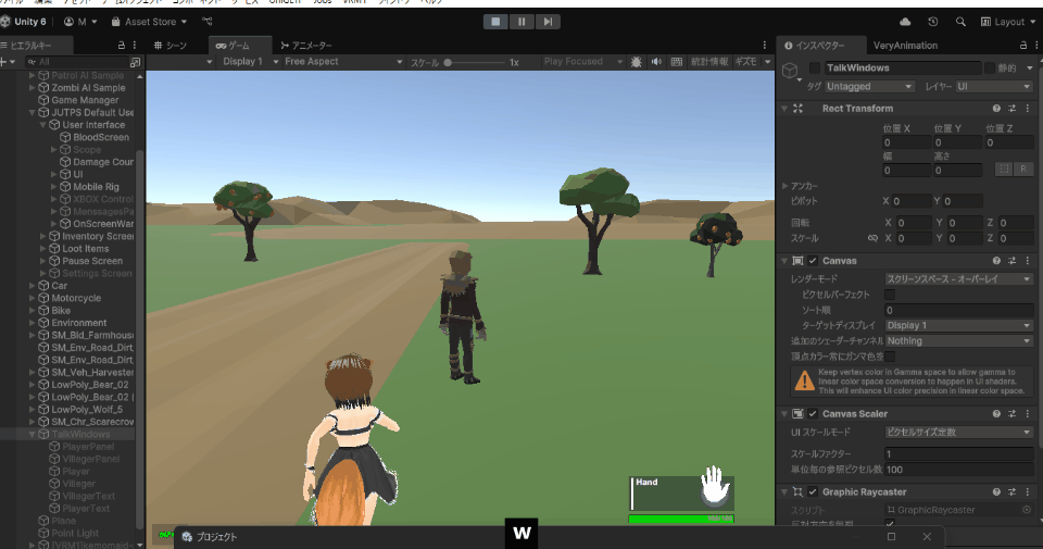 unity 会話システム
