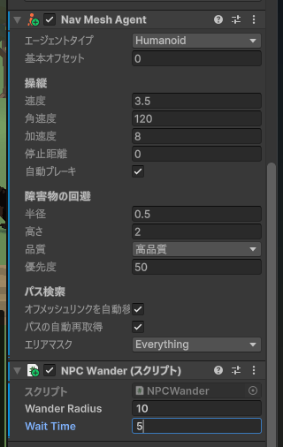 unity scriptableobject 画像 セリフ
