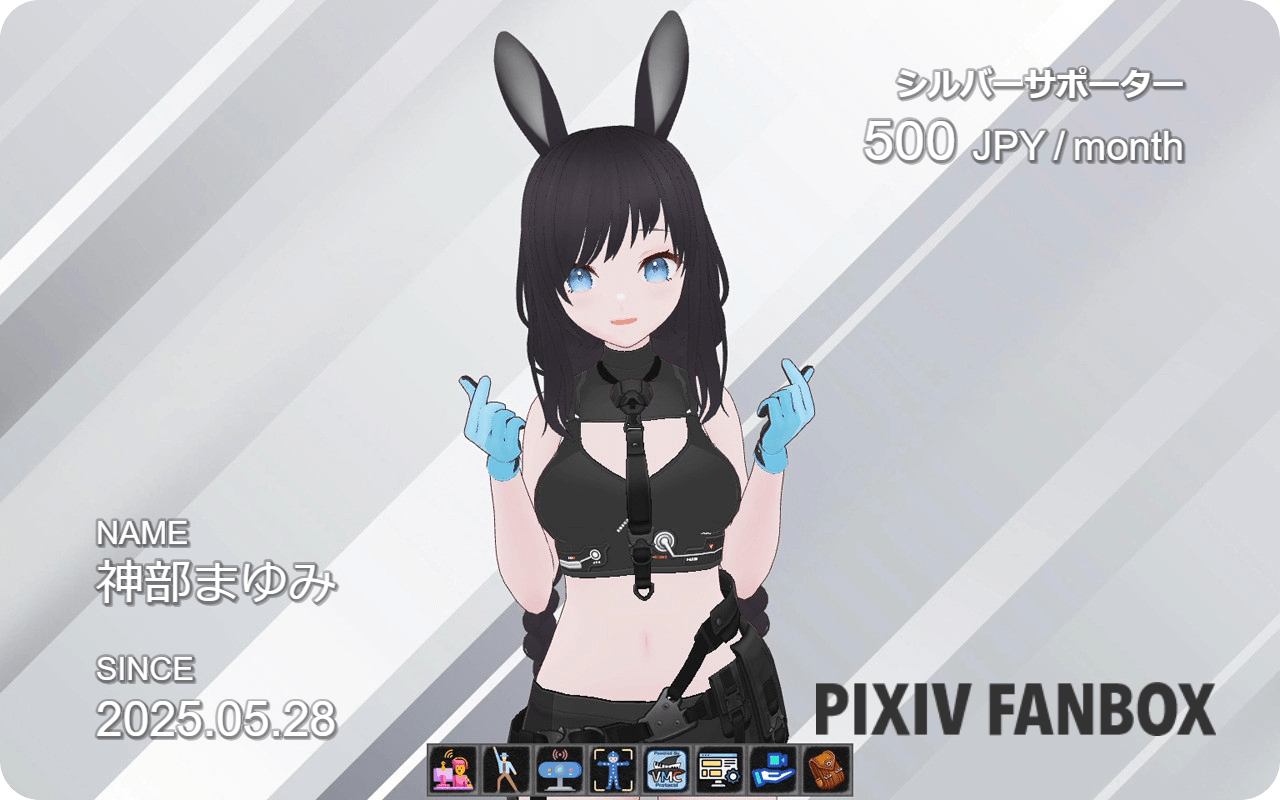 XRAnimator FANBOX