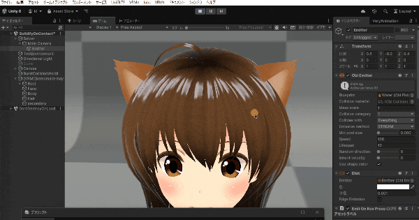 unity obifluid