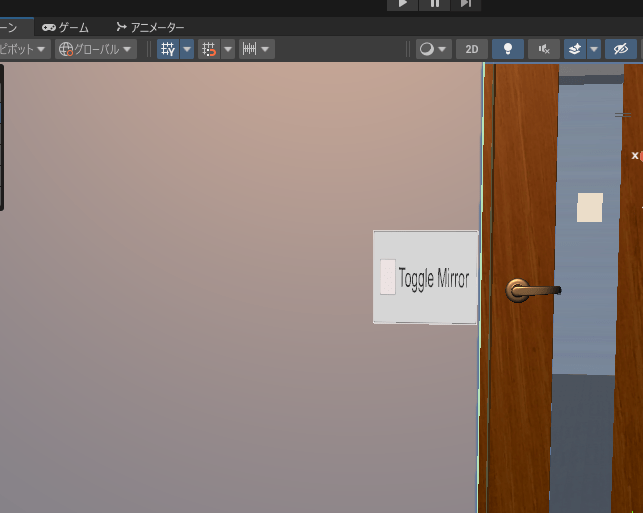 gimp 部屋 壁紙 白 作り方
