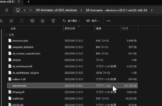 XR animator 使い方