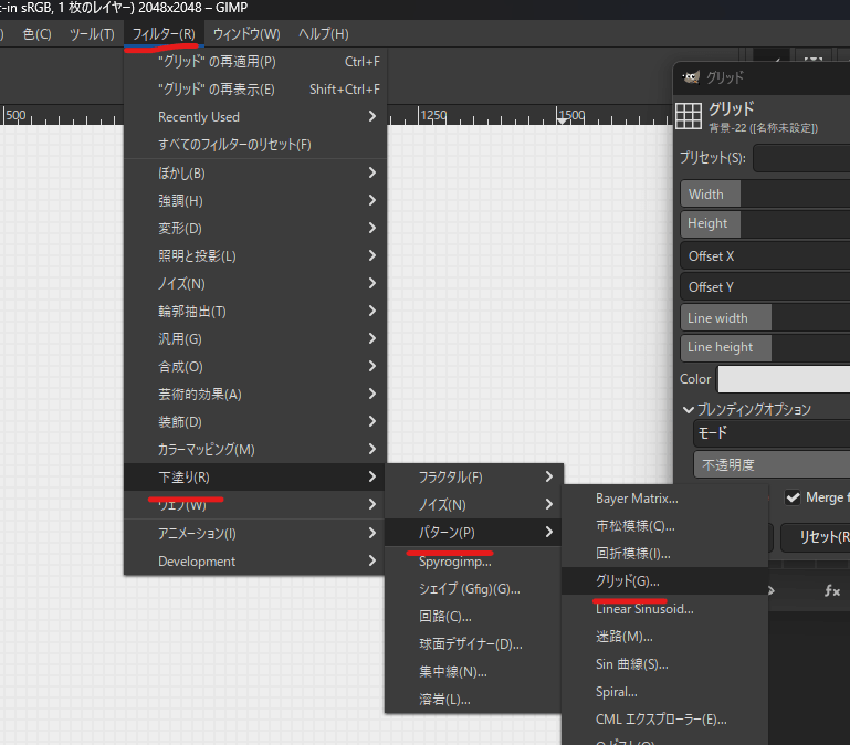 gimp 壁紙 作り方