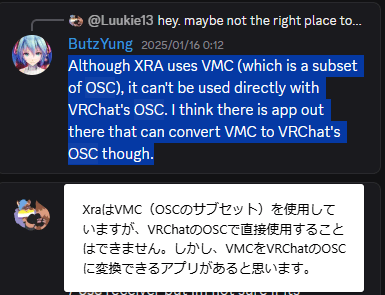 XR Animator OSC VRChat
