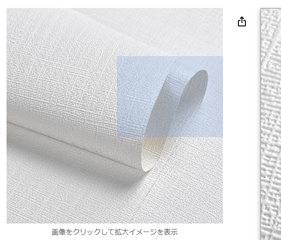 gimp 部屋 壁紙 白 作り方