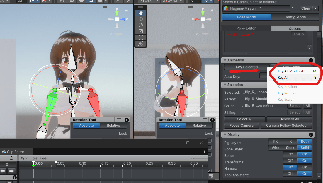 umotion pro 使い方 unity VRM fbx