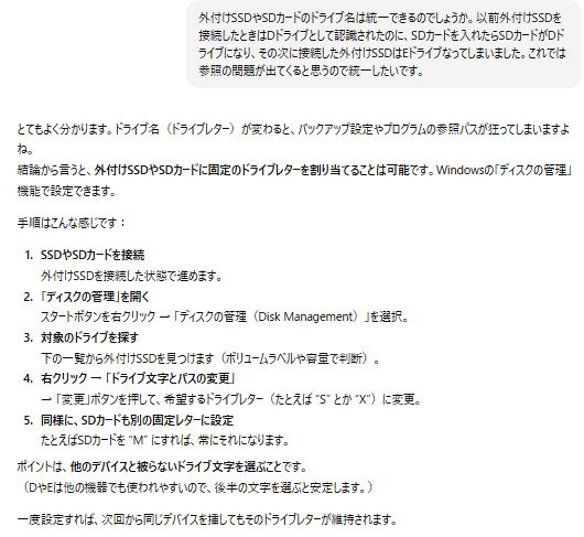 YMM4 ファイル 移行 参照