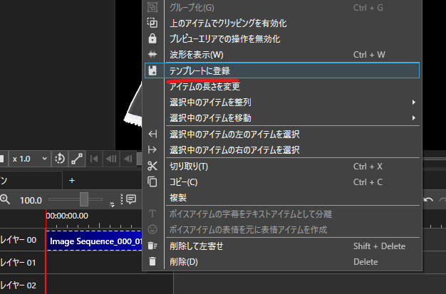 YMM4 ファイル 引継ぎ