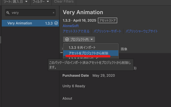 veryanimation レイヤー機能