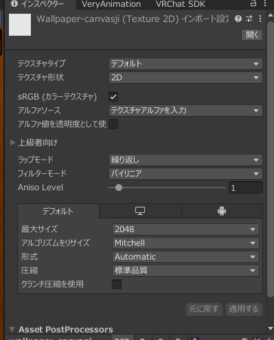 gimp 部屋 壁紙 白 作り方
