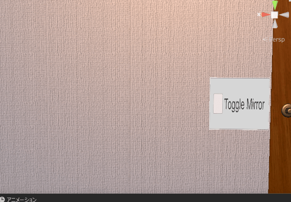 gimp 部屋 壁紙 白 作り方