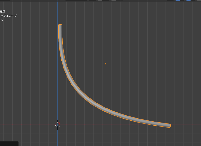 blender ベジエカーブ　使い方