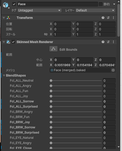 VRoid 表情