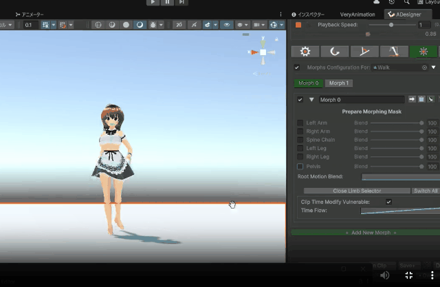 unity animationdesignner 使い方