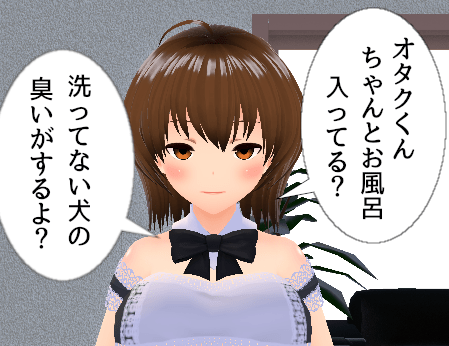 GIMP 吹き出し