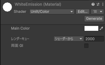 ObiFluid 白濁液 シェーダー