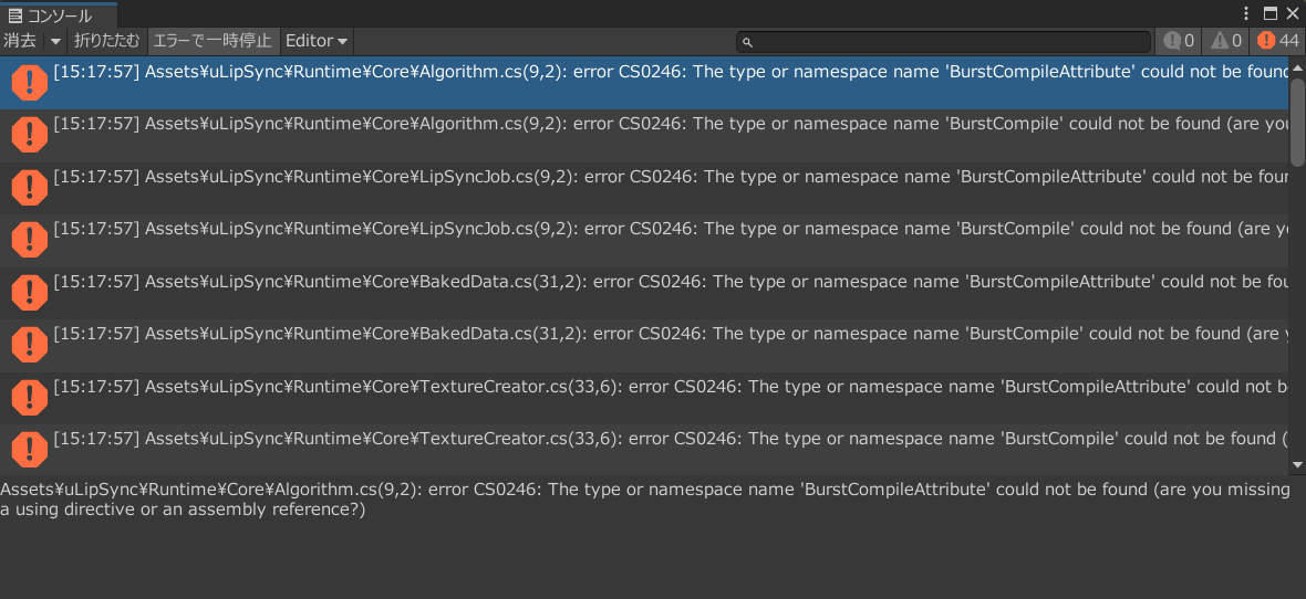 DOES NOT EXIST 数量限定特装版 error CS0234: The type or namespace name 'Mathematics' does