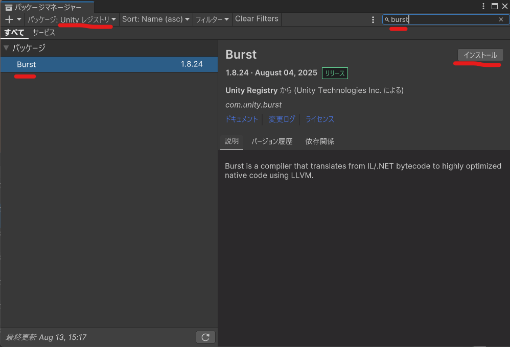 error CS0234: The type or namespace name 'Mathematics' does