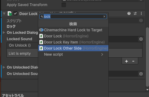 Retro Horror Template unity アセット ホラーゲーム作り方