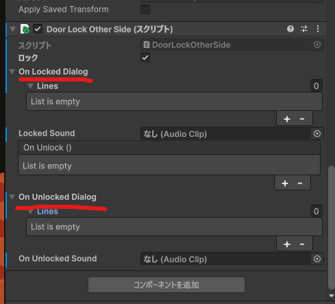 Retro Horror Template unity アセット ホラーゲーム作り方