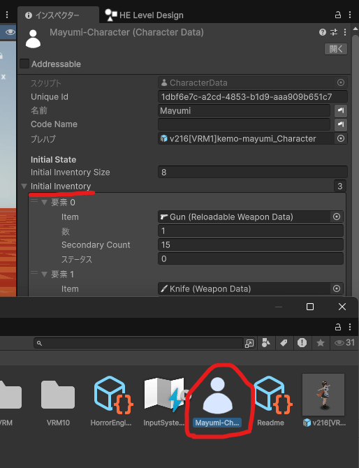 Retro Horror Template unity アセット ホラーゲーム作り方