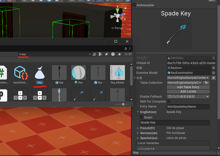 Retro Horror Template unity アセット ホラーゲーム作り方