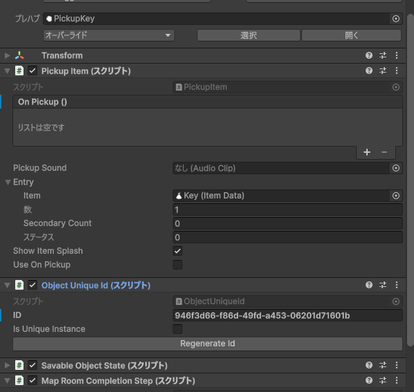 Retro Horror Template unity アセット ホラーゲーム作り方