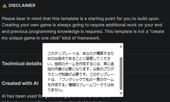 Retro Horror Template unity アセット ホラーゲーム作り方