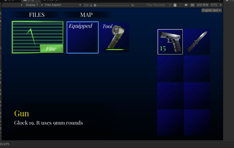Retro Horror Template　unity アセット　ホラーゲーム作り方