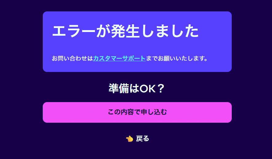 シンプルオクトパス 一年後