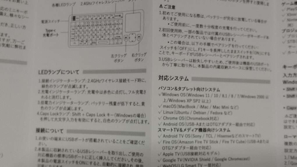 Ewin タッチパッド付ミニキーボード