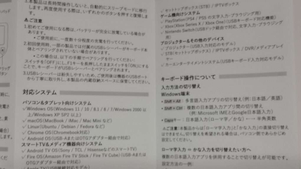 Ewin タッチパッド付ミニキーボード