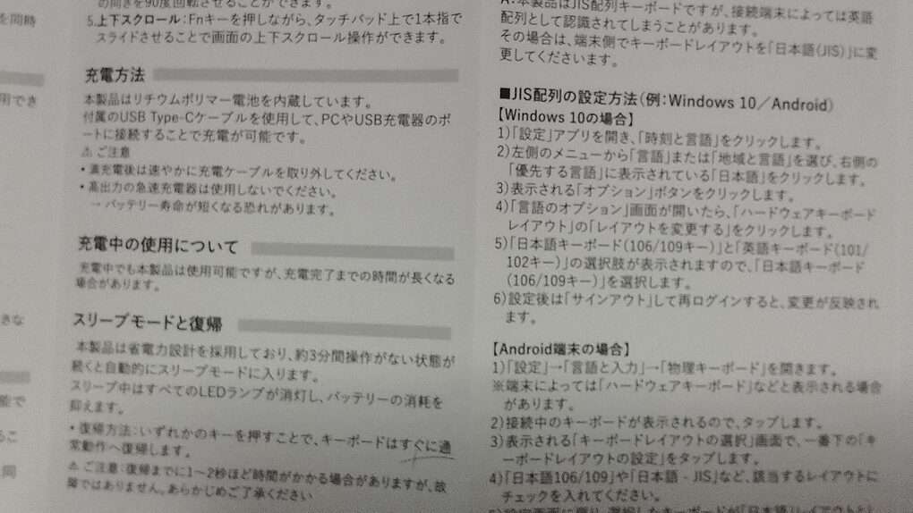 Ewin タッチパッド付ミニキーボード