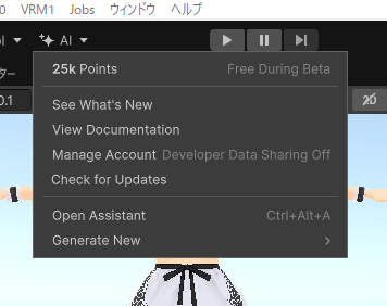 Unity 6.2 アニメーション 自動生成