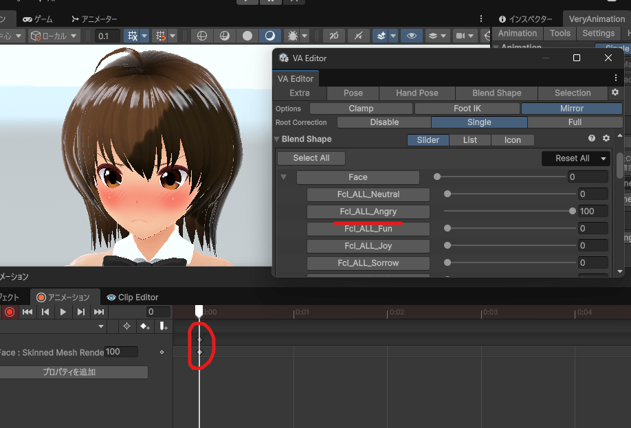 Unity アバターマスク レイヤー