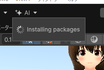 Unity 6.2 アニメーション 自動生成