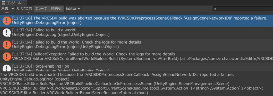 VRChatワールドでThe VRCSDK build was aborted because the IVRCSDKPreprocessSceneCallback 'AssignSceneNetworkIDs' reported a failure.エラー