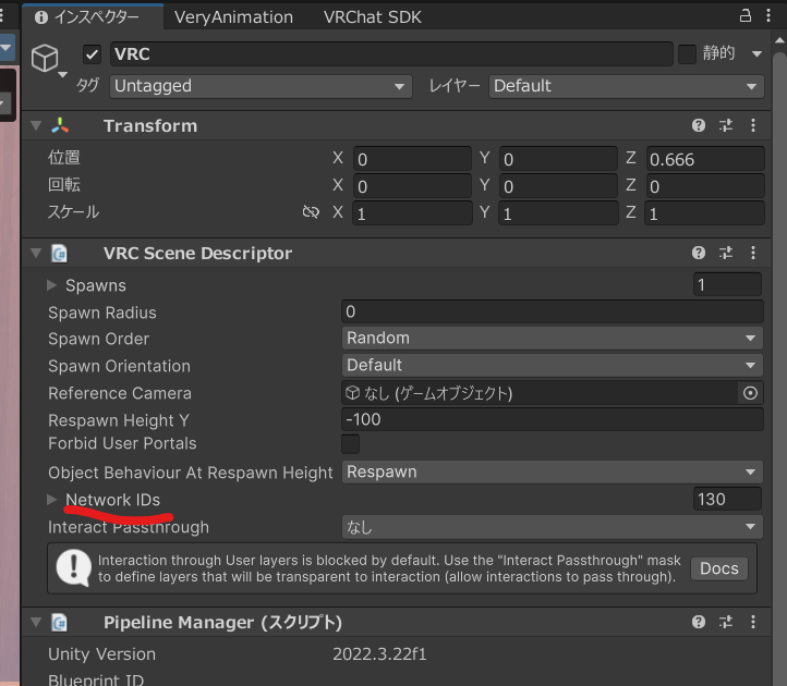 VRChatワールドでThe VRCSDK build was aborted because the IVRCSDKPreprocessSceneCallback 'AssignSceneNetworkIDs' reported a failure.エラー