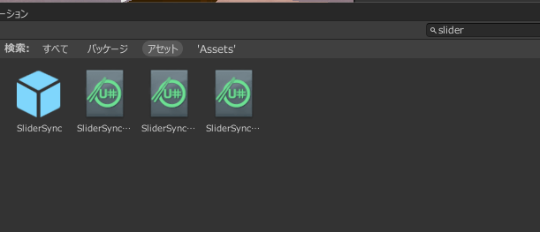 Compile validation failed, check console output for details. VRChat