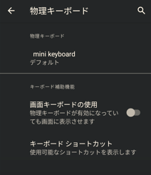 Ewin タッチパッド付ミニキーボード