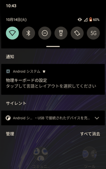 Ewin タッチパッド付ミニキーボード