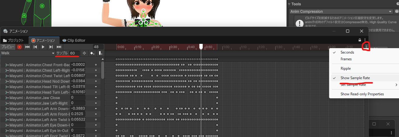 VeryAnimation レイヤー機能