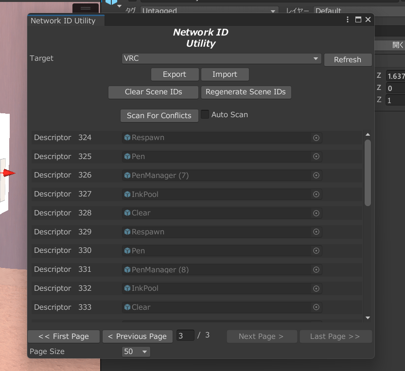 VRChatワールドでThe VRCSDK build was aborted because the IVRCSDKPreprocessSceneCallback 'AssignSceneNetworkIDs' reported a failure.エラー