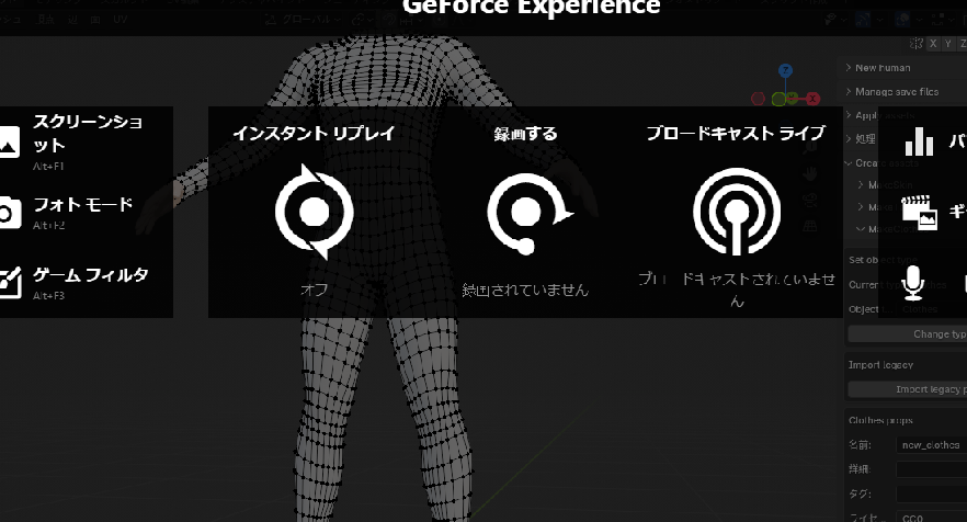 blender 選択範囲 徐々に広げる