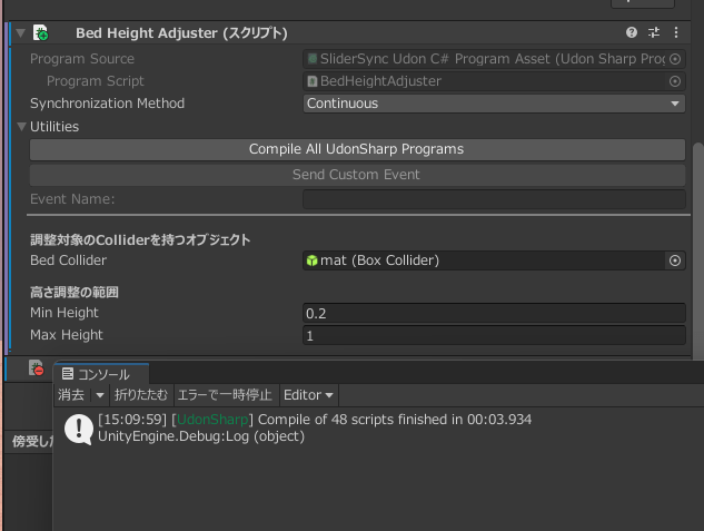 Compile validation failed, check console output for details. VRChat